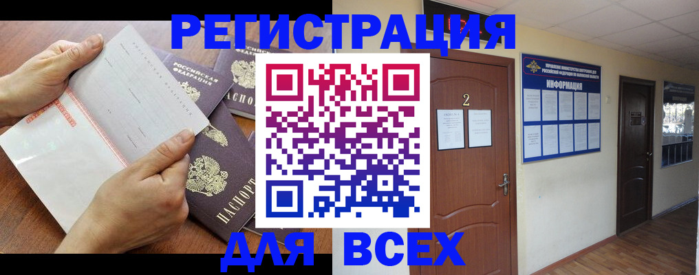 пропишу в квартире в Электростали